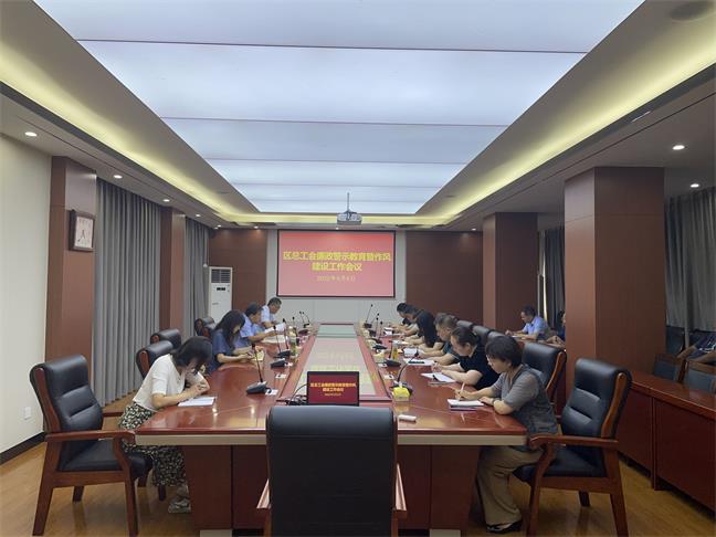 /gb2312/xianqugonghui/12910.html